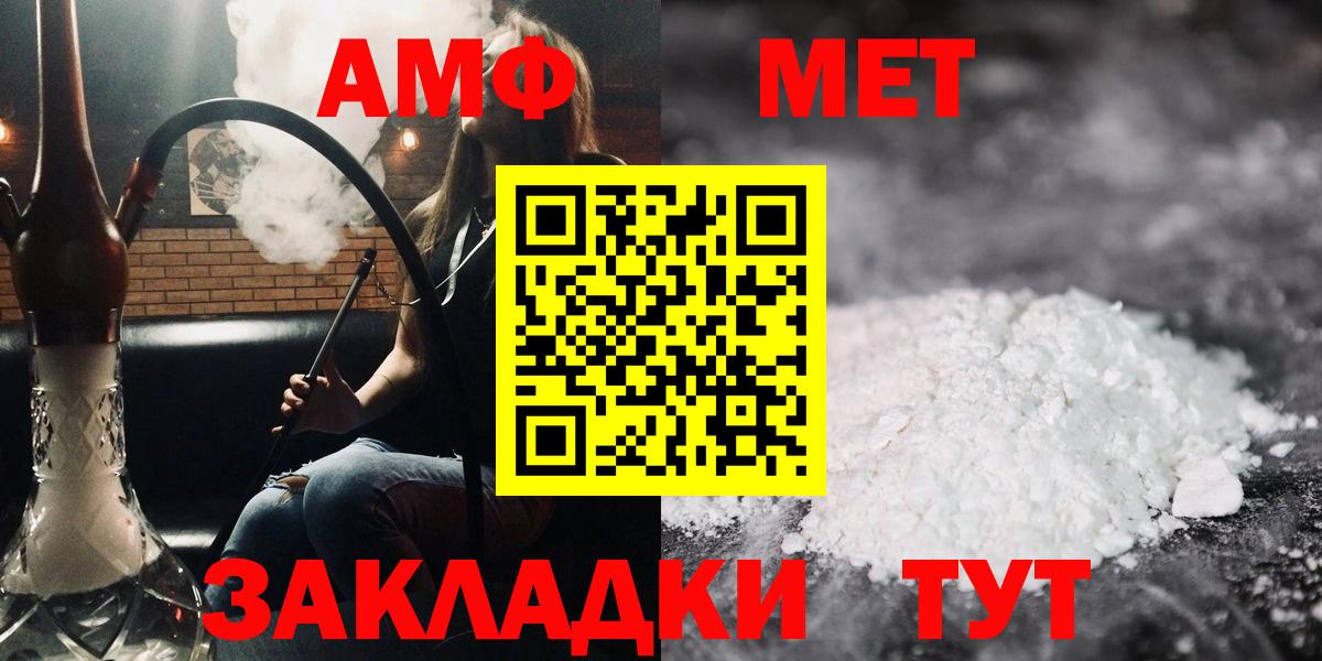АМФ 98%  АМФ  Мурино  Вход с VPN 