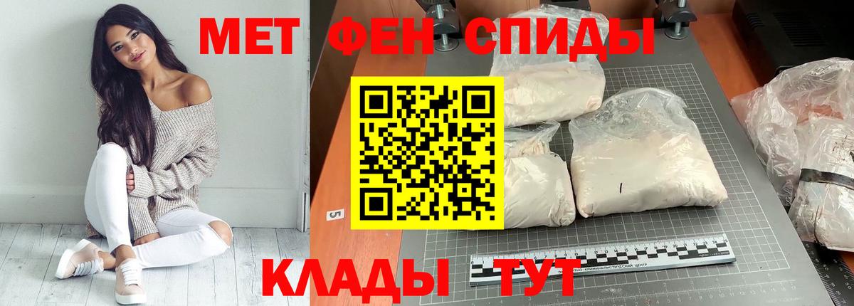 Амфетамин VHQ Мурино