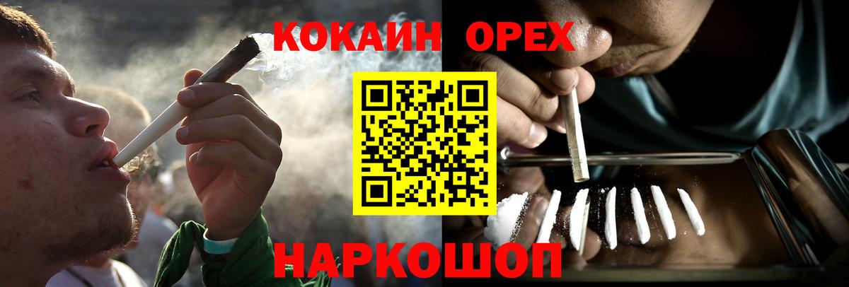 COCAIN FishScale Мурино