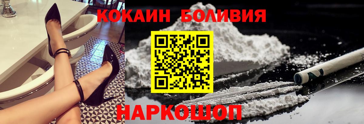 Кокаин 98%  что такое   Мурино  Вход с VPN  Кокаин VHQ  COCAIN 