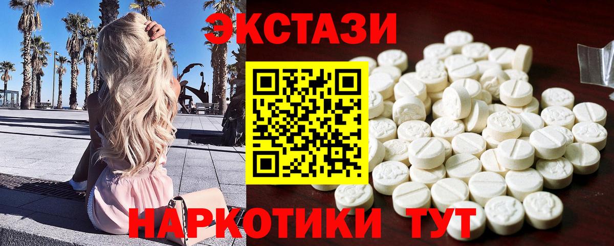 ЭКСТАЗИ Philipp Plein Мурино