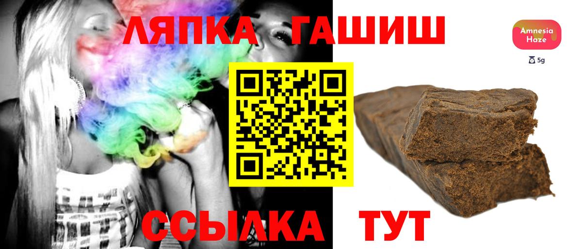 ГАШИШ ice o lator Мурино