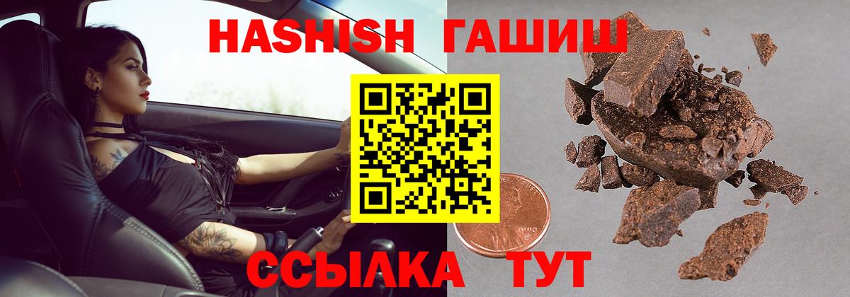 Мурино  ГАШИШ Ice-O-Lator  Вход с VPN 