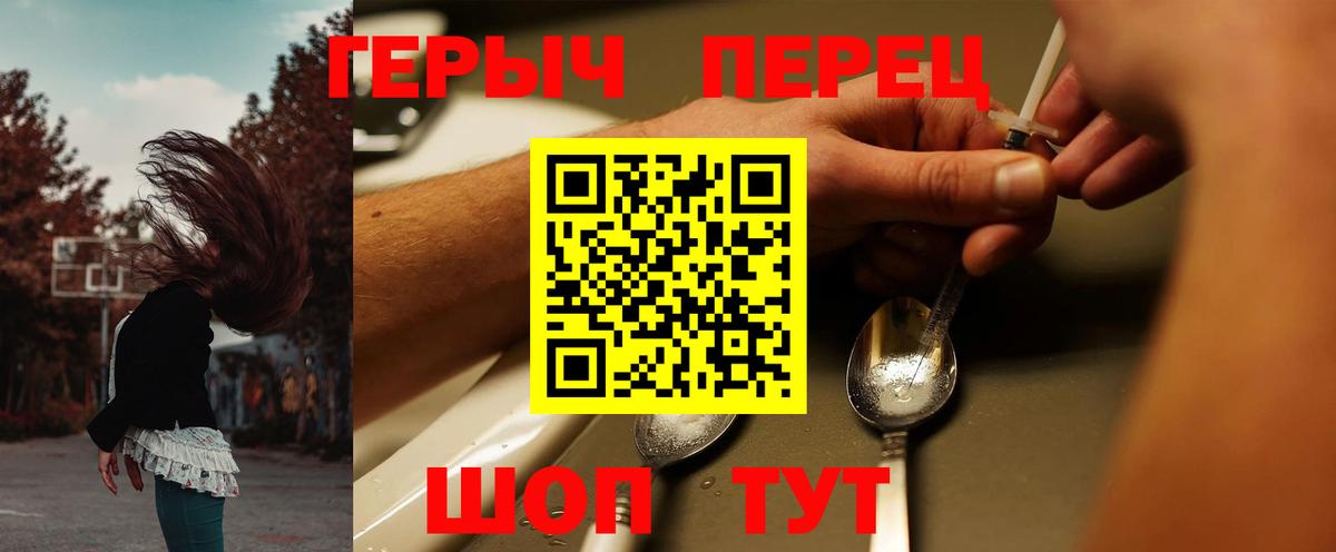 Мурино  Героин гречка  Вход с VPN 
