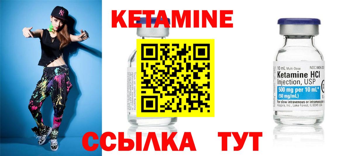 Кетамин VHQ  Вход с VPN  darknet Telegram  Мурино 