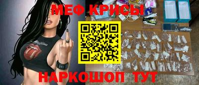 меф VHQ Гатчина