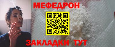 меф VHQ Гатчина