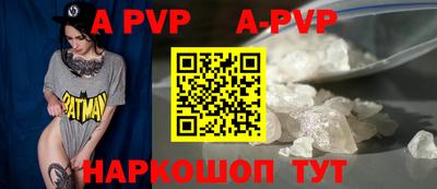 меф VHQ Гатчина