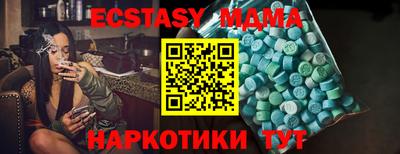 мдма Гагарин