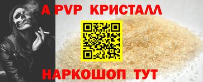 меф VHQ Гатчина