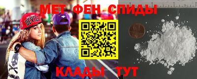 меф VHQ Гатчина