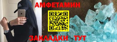 меф VHQ Гатчина