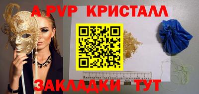 меф VHQ Гатчина