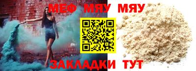 мдма Гагарин