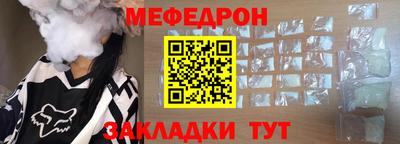 меф VHQ Гатчина