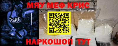 мдма Гагарин