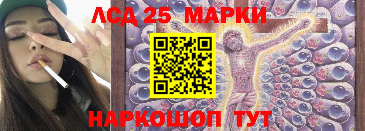 ЛСД экстази ecstasy Мурино