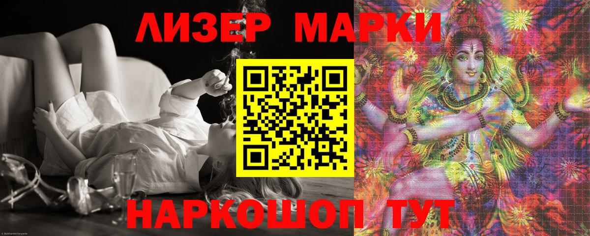 ЛСД экстази ecstasy  Вход с VPN  Лсд 25 экстази ecstasy  ЛСД экстази  Мурино 