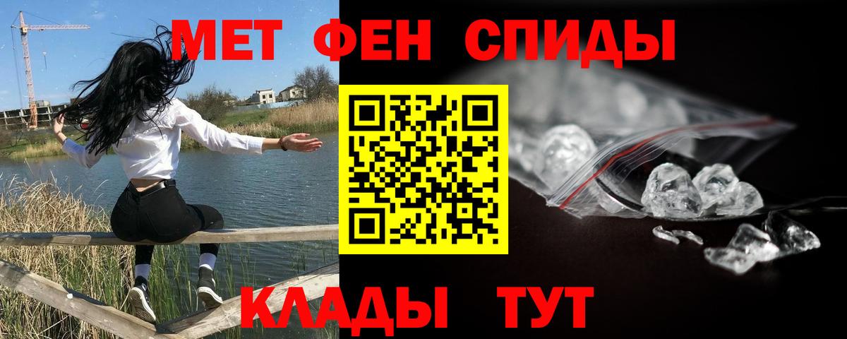 Мурино  МЕТАМФЕТАМИН пудра  МЕТАМФЕТАМИН пудра  МЕТАМФЕТАМИН  Вход с VPN 
