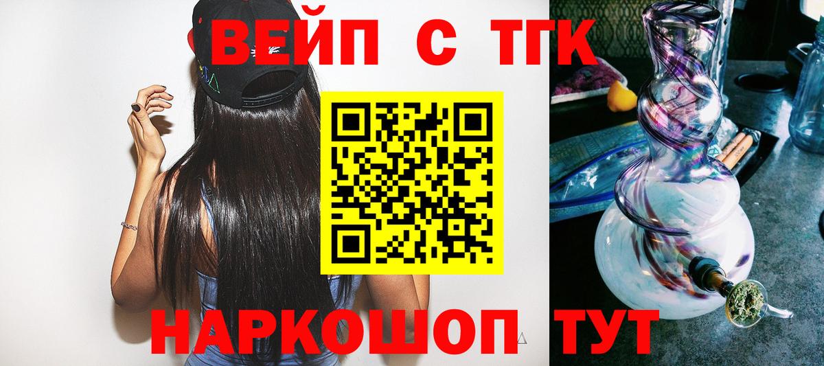 Дистиллят ТГК Wax Мурино