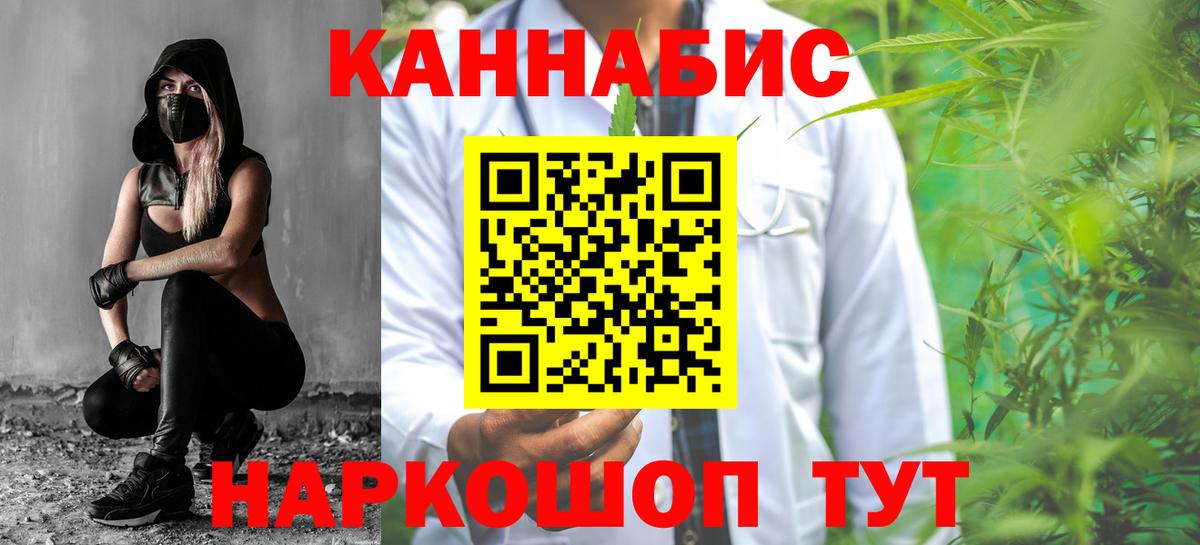 Канабис конопля  Бошки марихуана Ganja  Вход с VPN  Мурино  Канабис сатива 