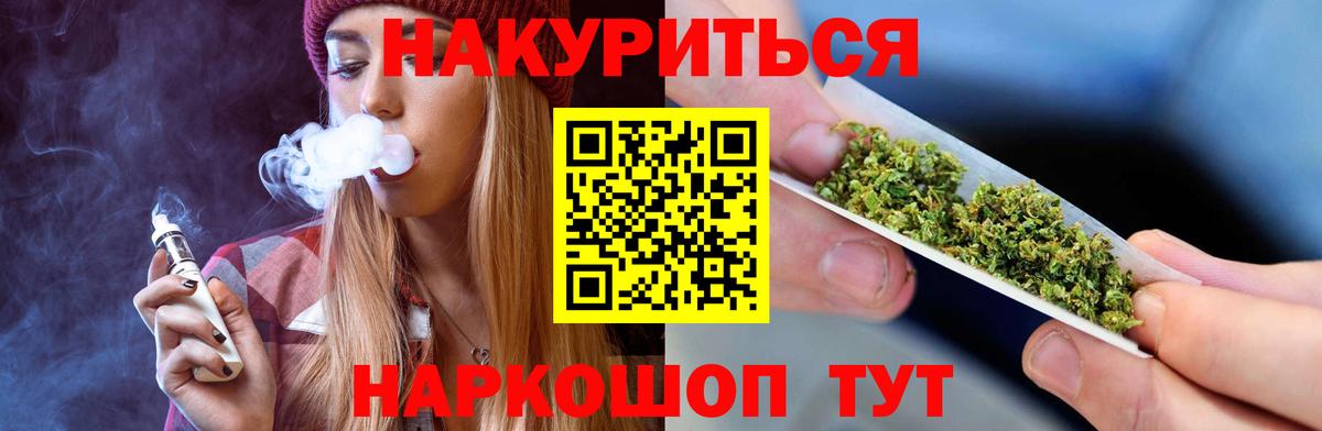 Канабис индика Мурино